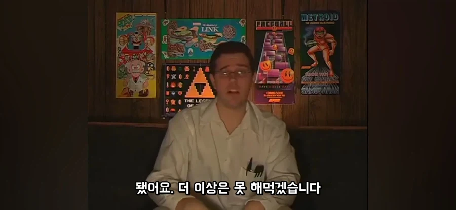 쓰레기 젤다 게임을 한 AVGN의 분노_2.webp