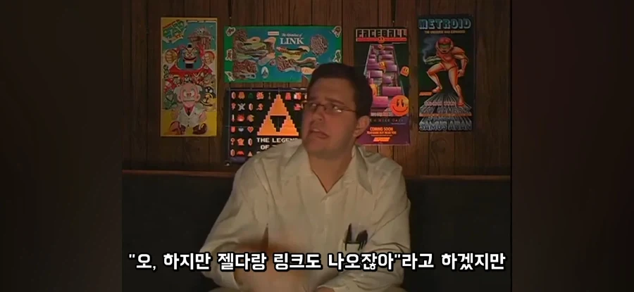 쓰레기 젤다 게임을 한 AVGN의 분노_5.webp