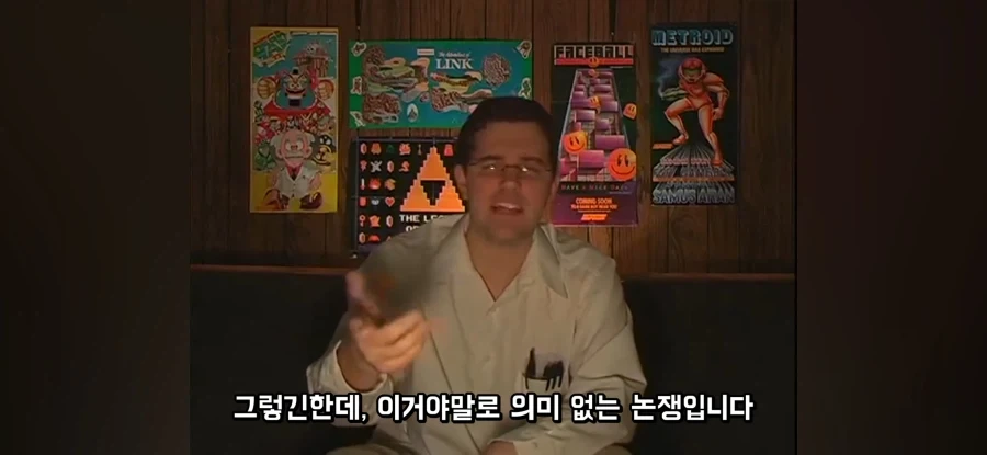 쓰레기 젤다 게임을 한 AVGN의 분노_6.webp