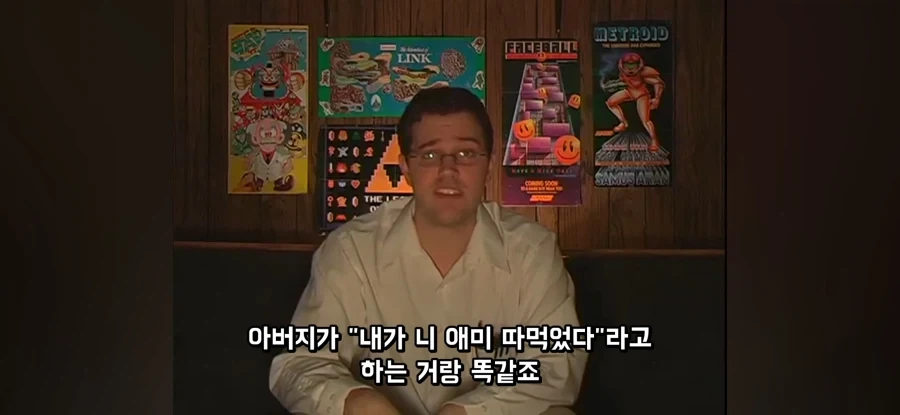 쓰레기 젤다 게임을 한 AVGN의 분노_7.webp