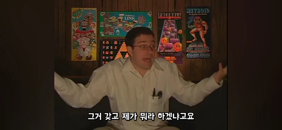 쓰레기 젤다 게임을 한 AVGN의 분노_8.webp