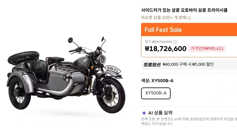 의외로 알리에서 파는 물건_1.webp