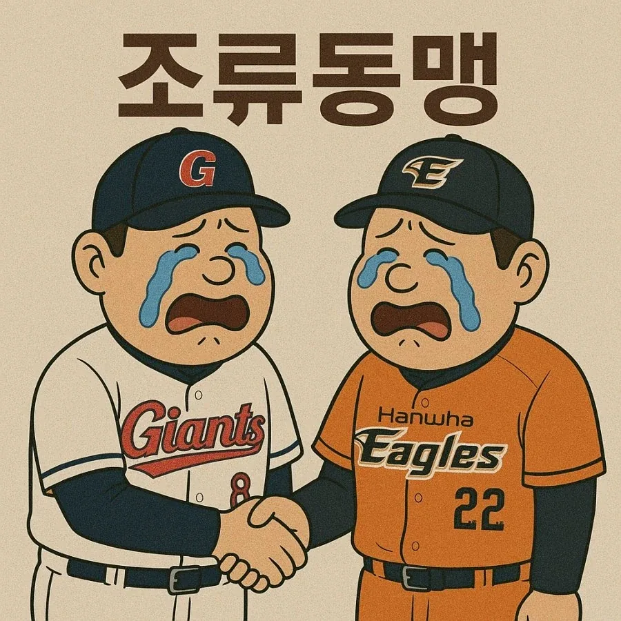 오타니를 야구의 신이라 인정하지 못하는이유_1.webp