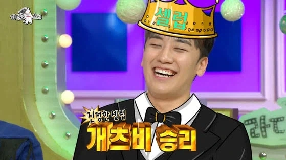 한국 예능 진짜 개지랄 났던 시기_3.webp