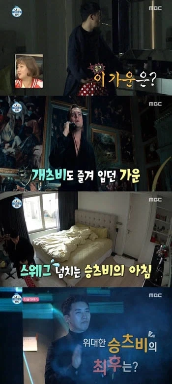 한국 예능 진짜 개지랄 났던 시기_6.webp