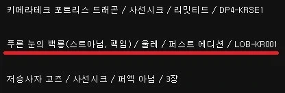 카드 떡밥에 다시보는 전설이 될뻔한 마듀갤 대회_2.webp