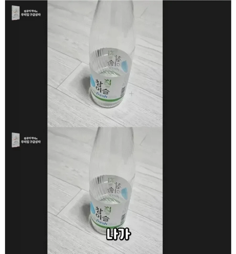 약사 유튜버의 시청자 상비약 훈수두기.JPG_2.webp