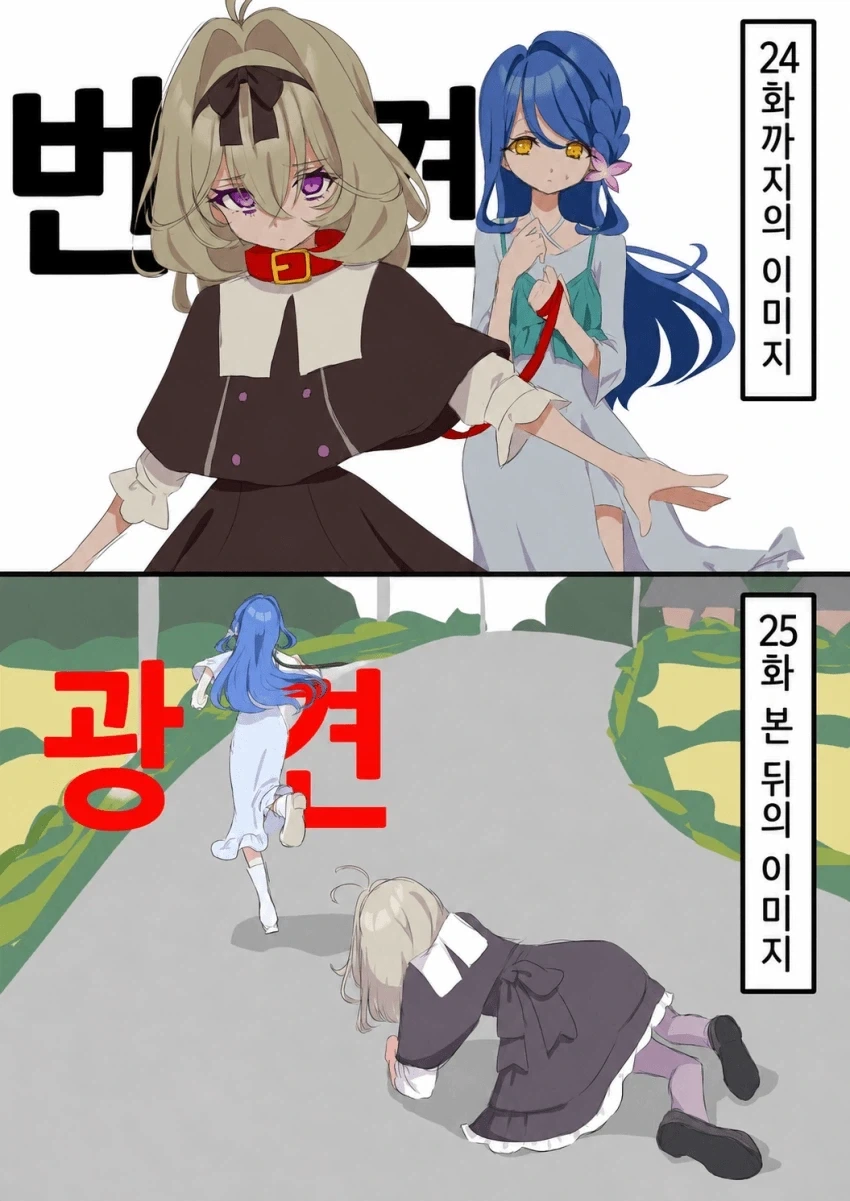 프리큐어)매주 이미지가 바뀌는 이상한 커플_1.webp
