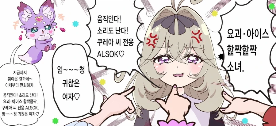 프리큐어)매주 이미지가 바뀌는 이상한 커플_5.webp