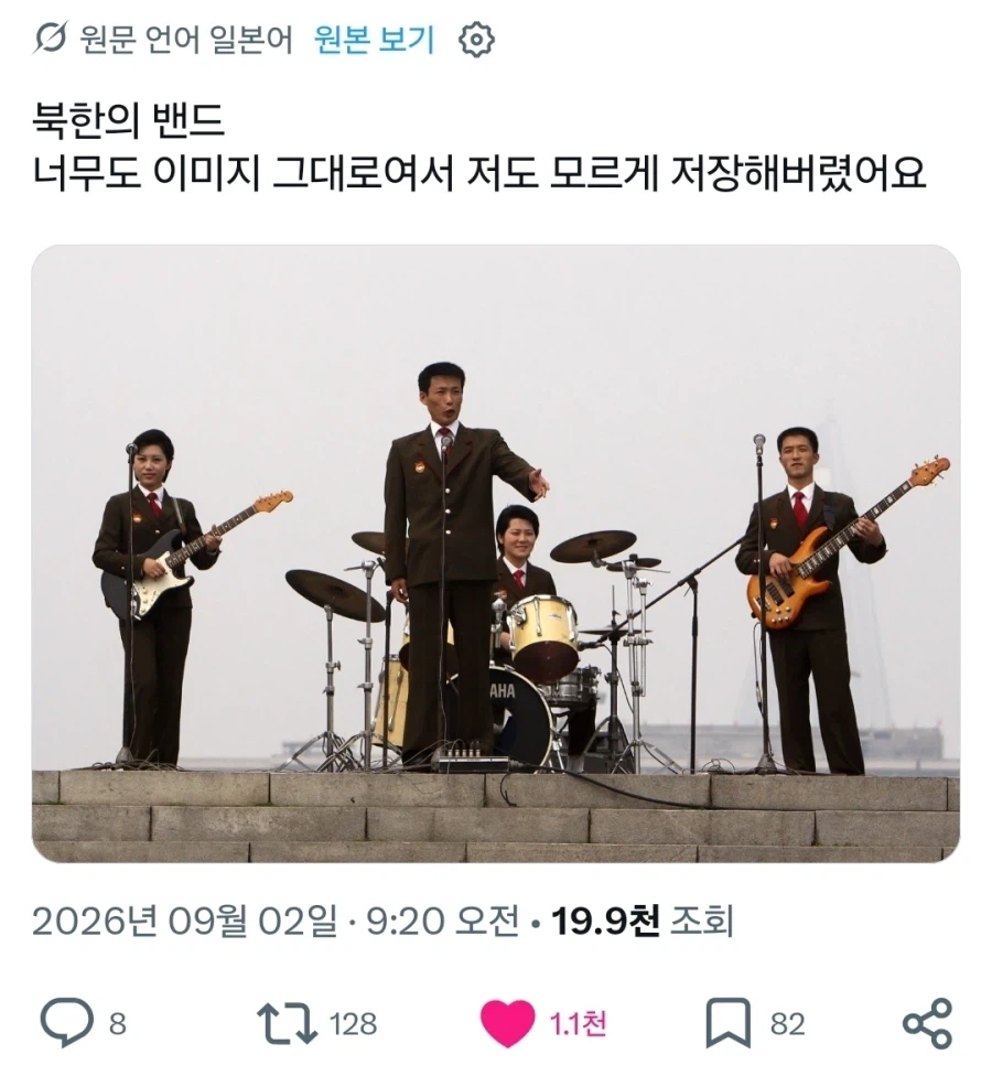 내래 인민의 락을 보여주갔어.x_1.webp
