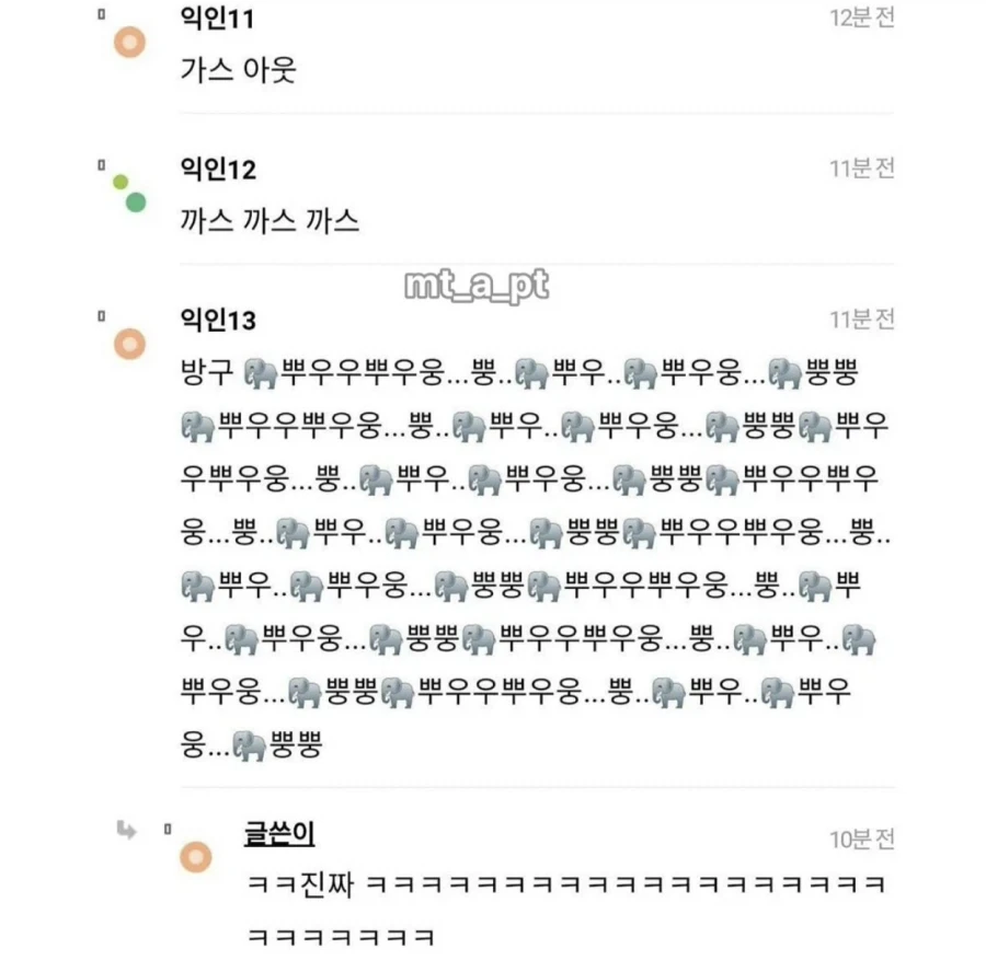 방구는 나가서 껴주세요 이쁘게 말하는법좀.jpg_5.webp