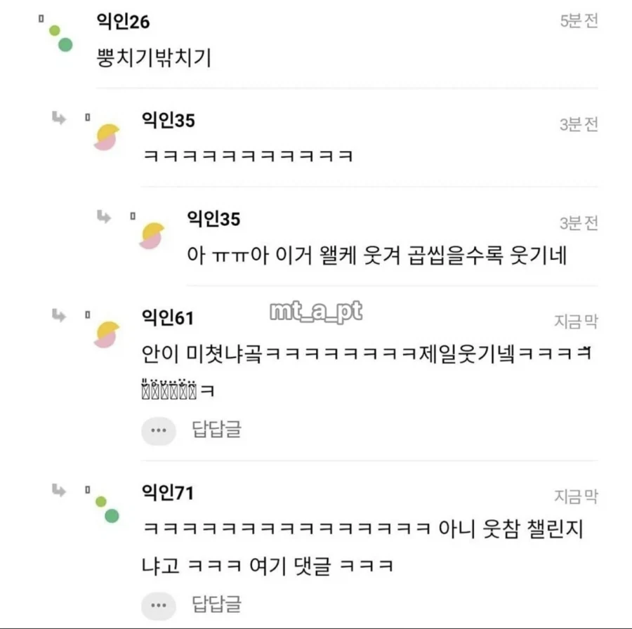 방구는 나가서 껴주세요 이쁘게 말하는법좀.jpg_7.webp