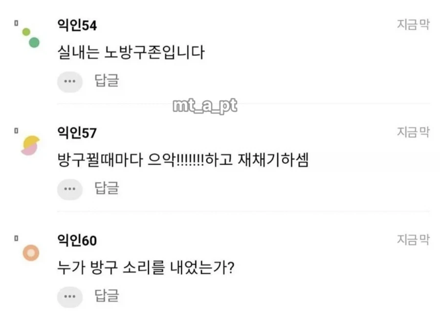 방구는 나가서 껴주세요 이쁘게 말하는법좀.jpg_8.webp