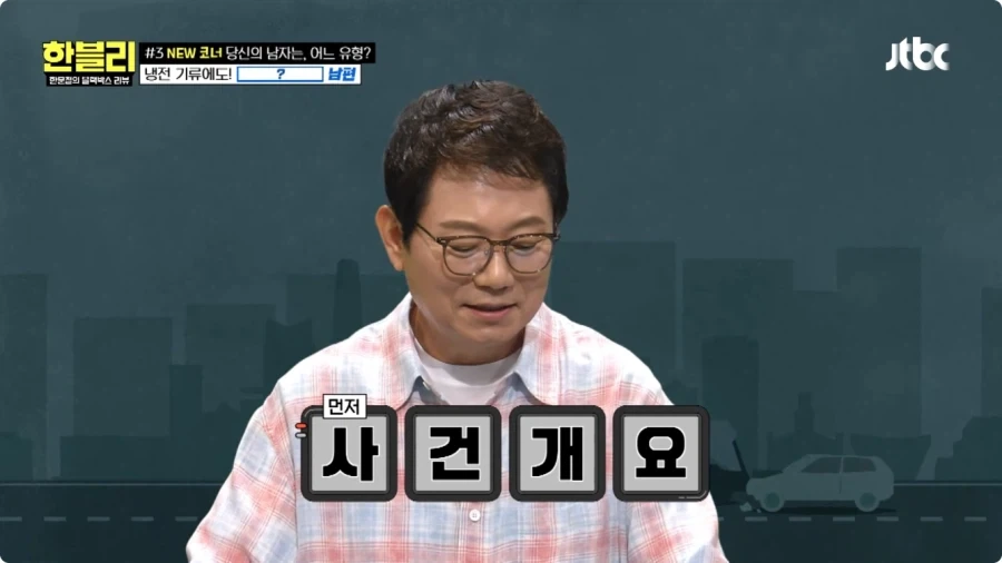 사고 날 뻔한 아내 덕분에 위기 모면한 남편.jpg_1.webp