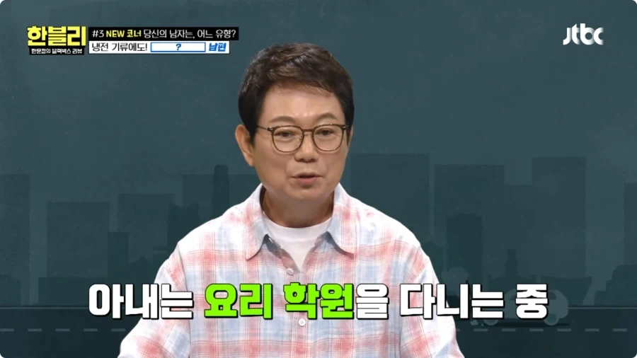 사고 날 뻔한 아내 덕분에 위기 모면한 남편.jpg_2.webp