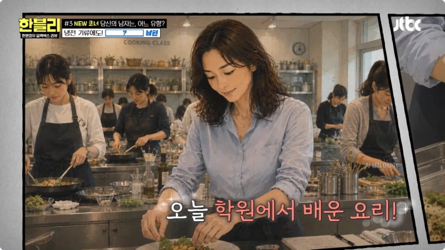 사고 날 뻔한 아내 덕분에 위기 모면한 남편.jpg_3.webp