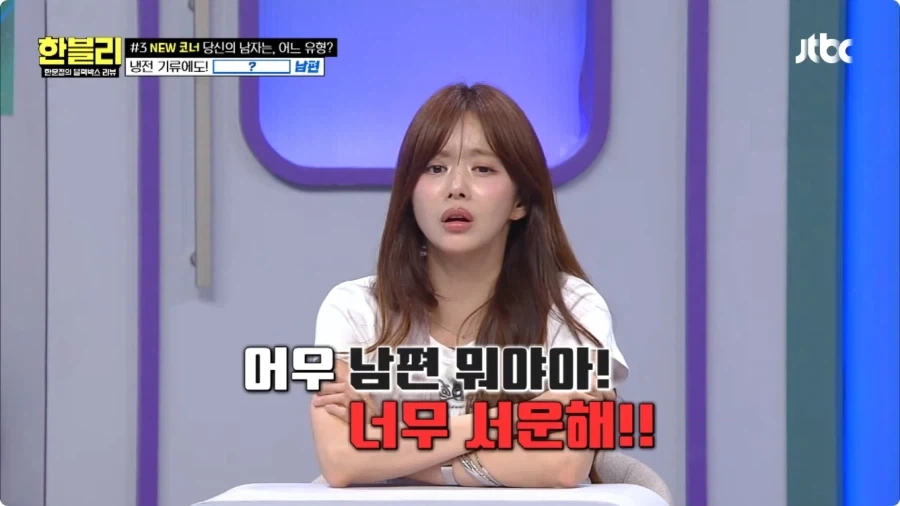 사고 날 뻔한 아내 덕분에 위기 모면한 남편.jpg_9.webp