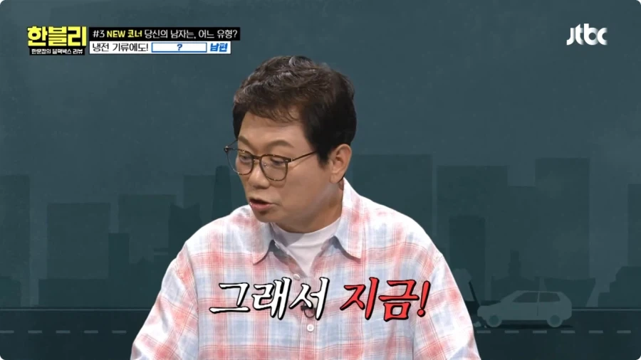 사고 날 뻔한 아내 덕분에 위기 모면한 남편.jpg_11.webp