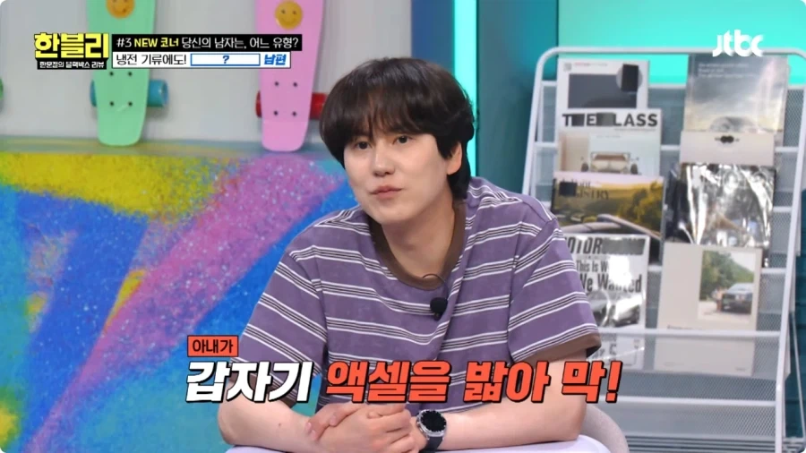사고 날 뻔한 아내 덕분에 위기 모면한 남편.jpg_12.webp