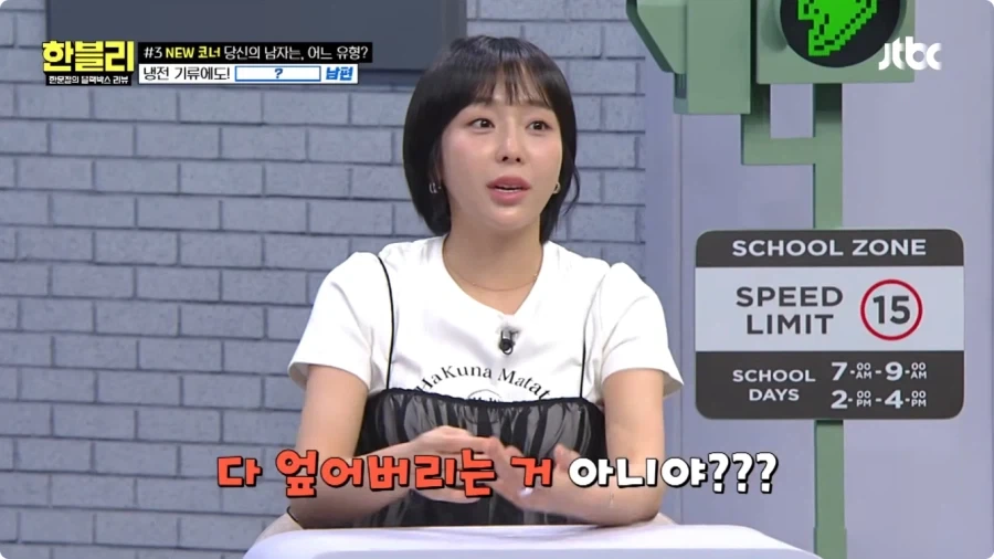 사고 날 뻔한 아내 덕분에 위기 모면한 남편.jpg_13.webp