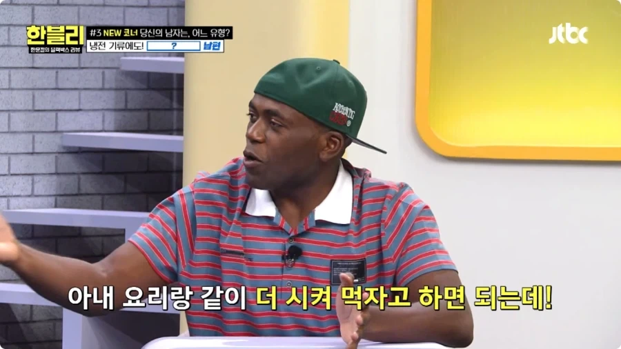 사고 날 뻔한 아내 덕분에 위기 모면한 남편.jpg_15.webp