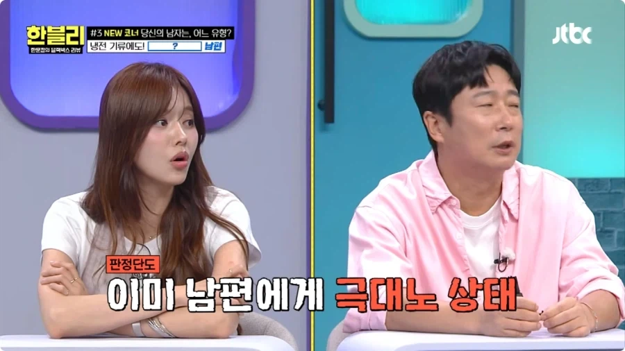 사고 날 뻔한 아내 덕분에 위기 모면한 남편.jpg_16.webp