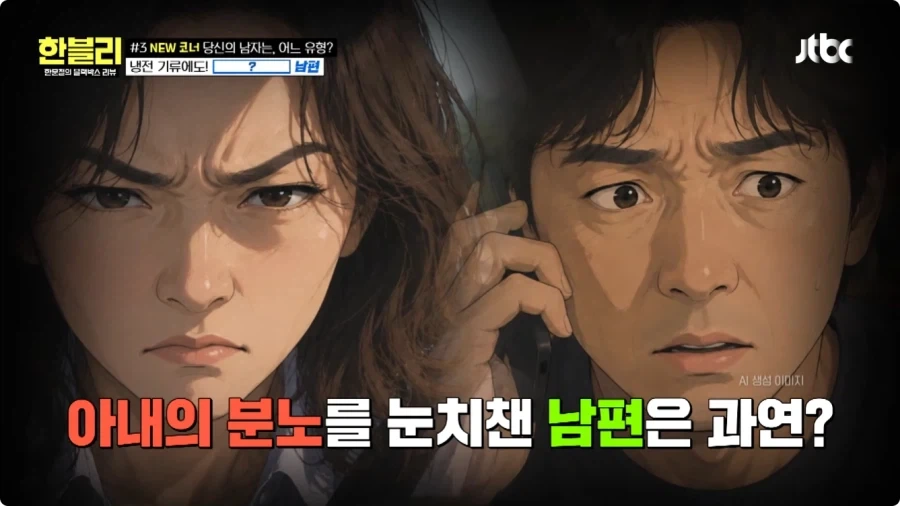 사고 날 뻔한 아내 덕분에 위기 모면한 남편.jpg_17.webp