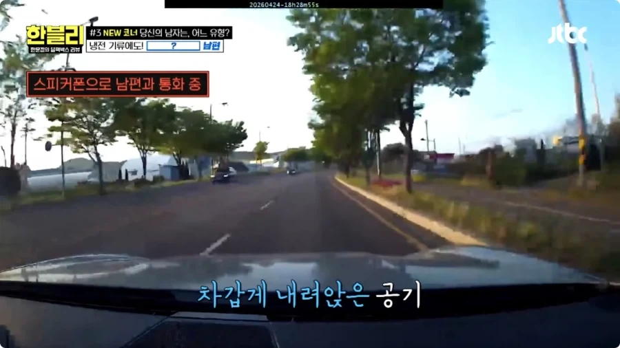 사고 날 뻔한 아내 덕분에 위기 모면한 남편.jpg_18.webp