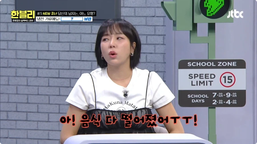 사고 날 뻔한 아내 덕분에 위기 모면한 남편.jpg_23.webp