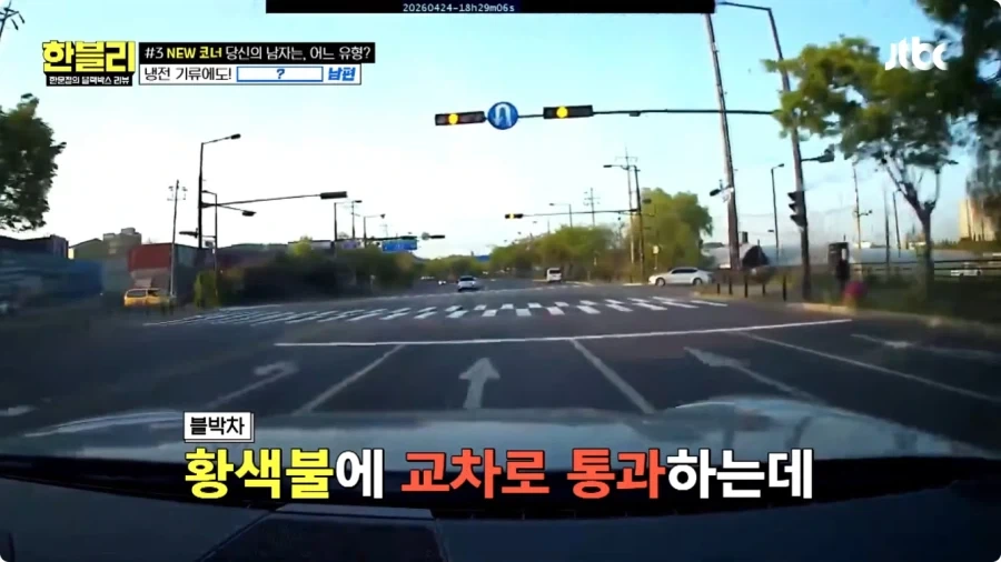 사고 날 뻔한 아내 덕분에 위기 모면한 남편.jpg_24.webp