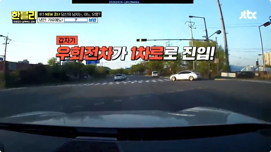 사고 날 뻔한 아내 덕분에 위기 모면한 남편.jpg_25.webp