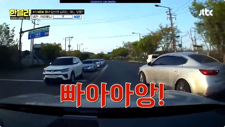 사고 날 뻔한 아내 덕분에 위기 모면한 남편.jpg_26.webp