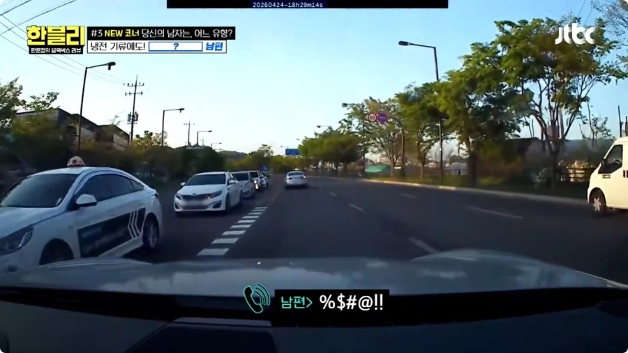 사고 날 뻔한 아내 덕분에 위기 모면한 남편.jpg_28.webp