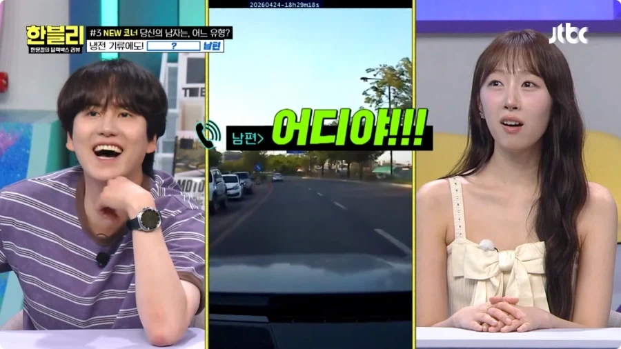사고 날 뻔한 아내 덕분에 위기 모면한 남편.jpg_31.webp