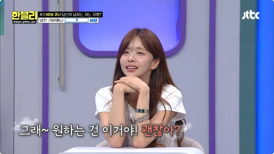 사고 날 뻔한 아내 덕분에 위기 모면한 남편.jpg_34.webp