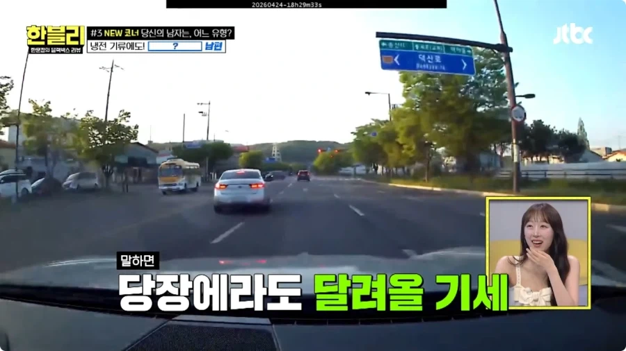사고 날 뻔한 아내 덕분에 위기 모면한 남편.jpg_37.webp