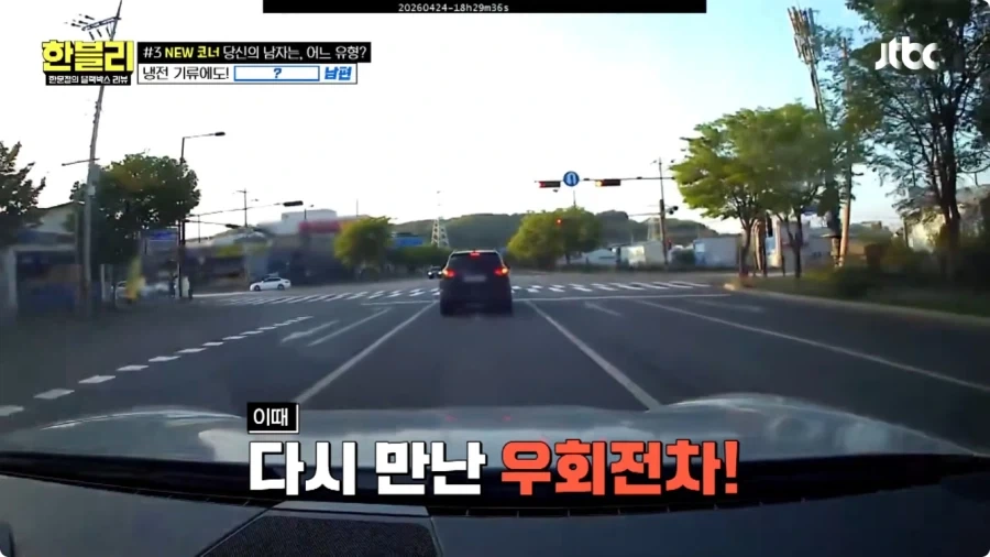 사고 날 뻔한 아내 덕분에 위기 모면한 남편.jpg_38.webp