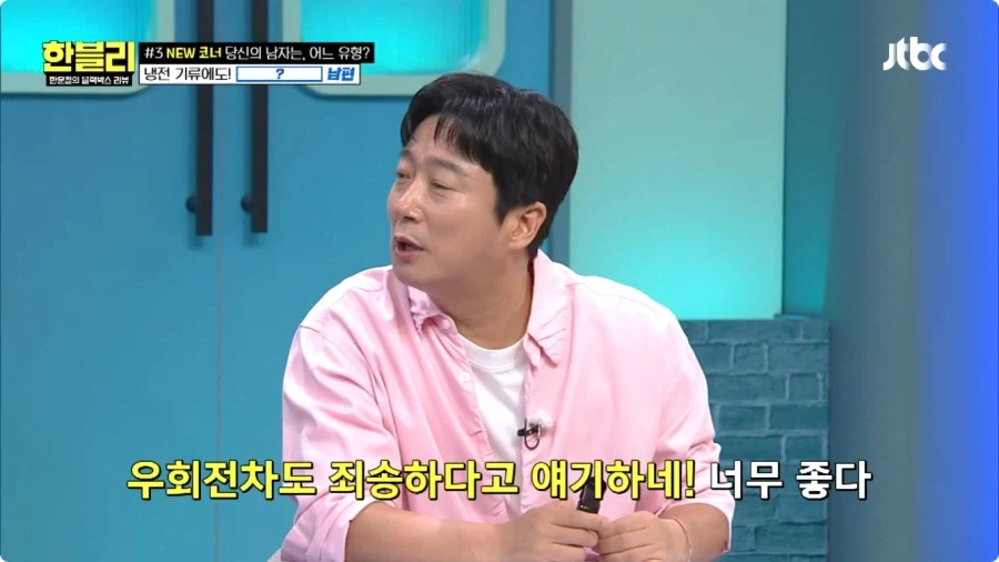 사고 날 뻔한 아내 덕분에 위기 모면한 남편.jpg_42.webp