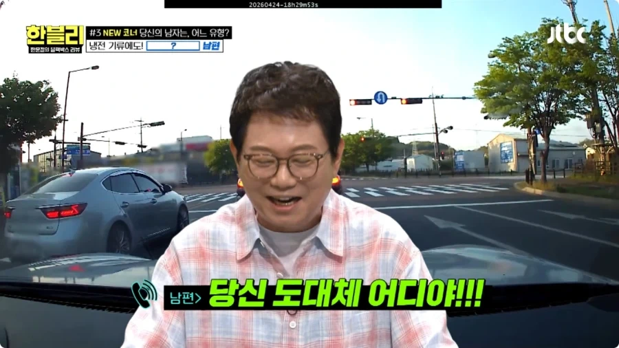 사고 날 뻔한 아내 덕분에 위기 모면한 남편.jpg_45.webp