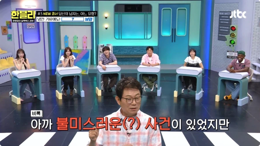 사고 날 뻔한 아내 덕분에 위기 모면한 남편.jpg_47.webp