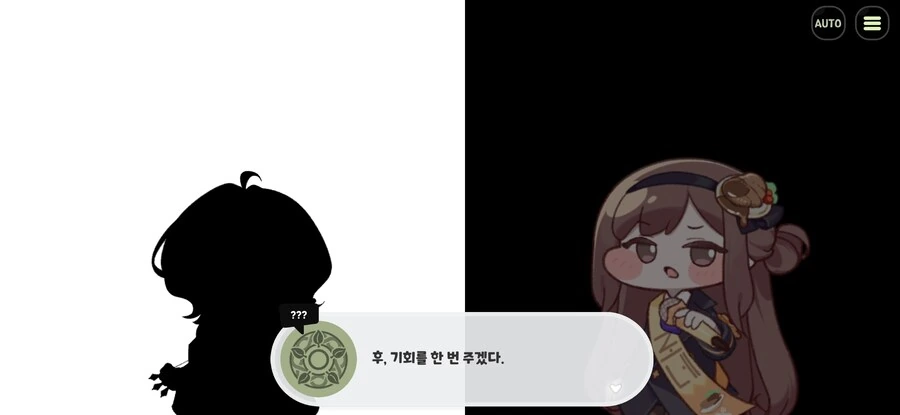 트릭컬) 로네가 가장 기특한 점_1.jpg