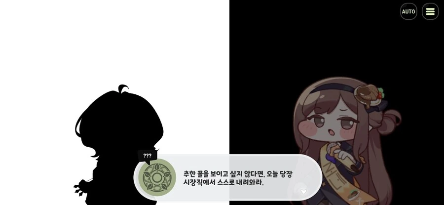 트릭컬) 로네가 가장 기특한 점_2.jpg