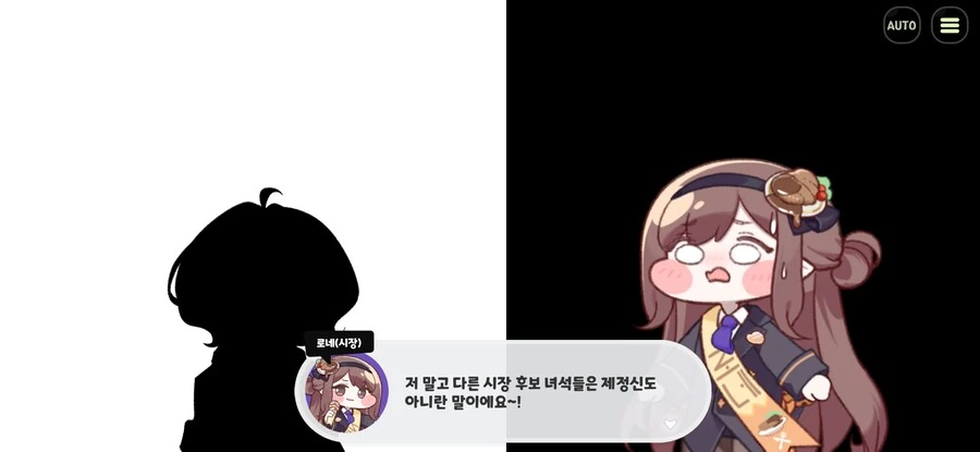 트릭컬) 로네가 가장 기특한 점_4.jpg