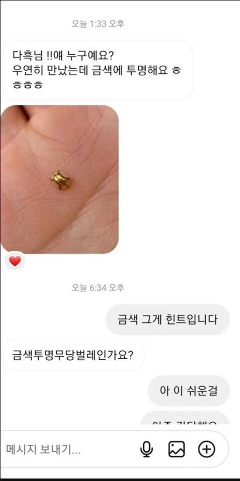 이건 제 딸도 아는 곤충입니다_1.webp