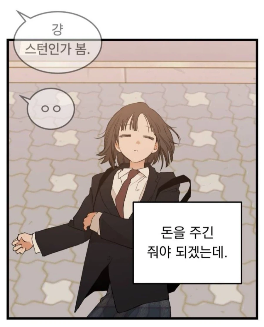 잼민이 : ㅈ댐 ㅈ댐_3.webp