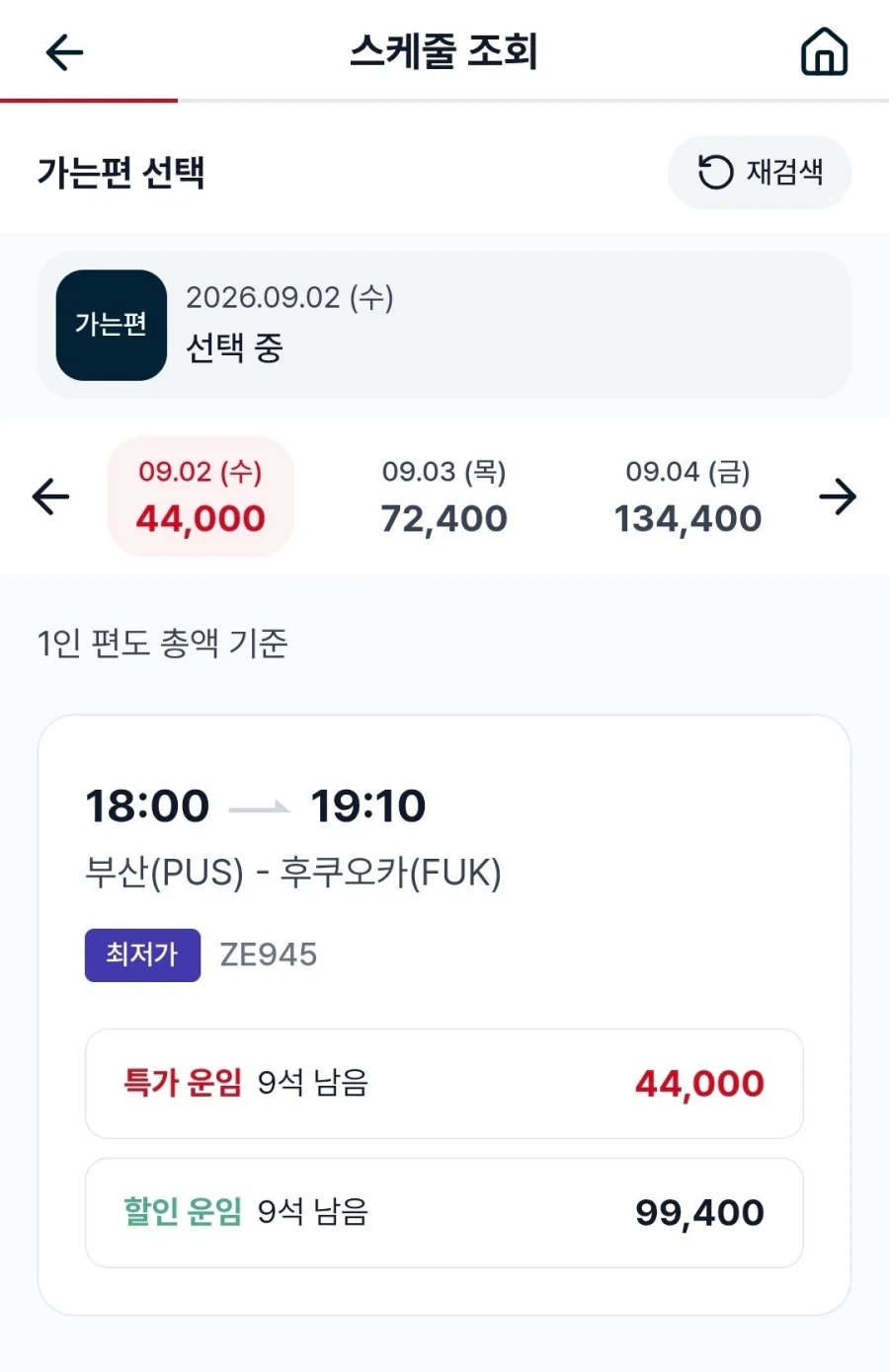 일본 여행을 가는 이유.jpg_1.webp