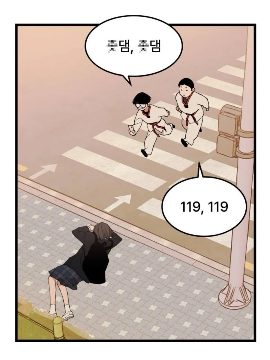 잼민이 : ㅈ댐 ㅈ댐_1.webp