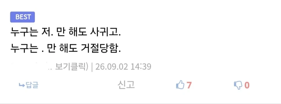 만해가 중요한 이유.jpg_1.webp