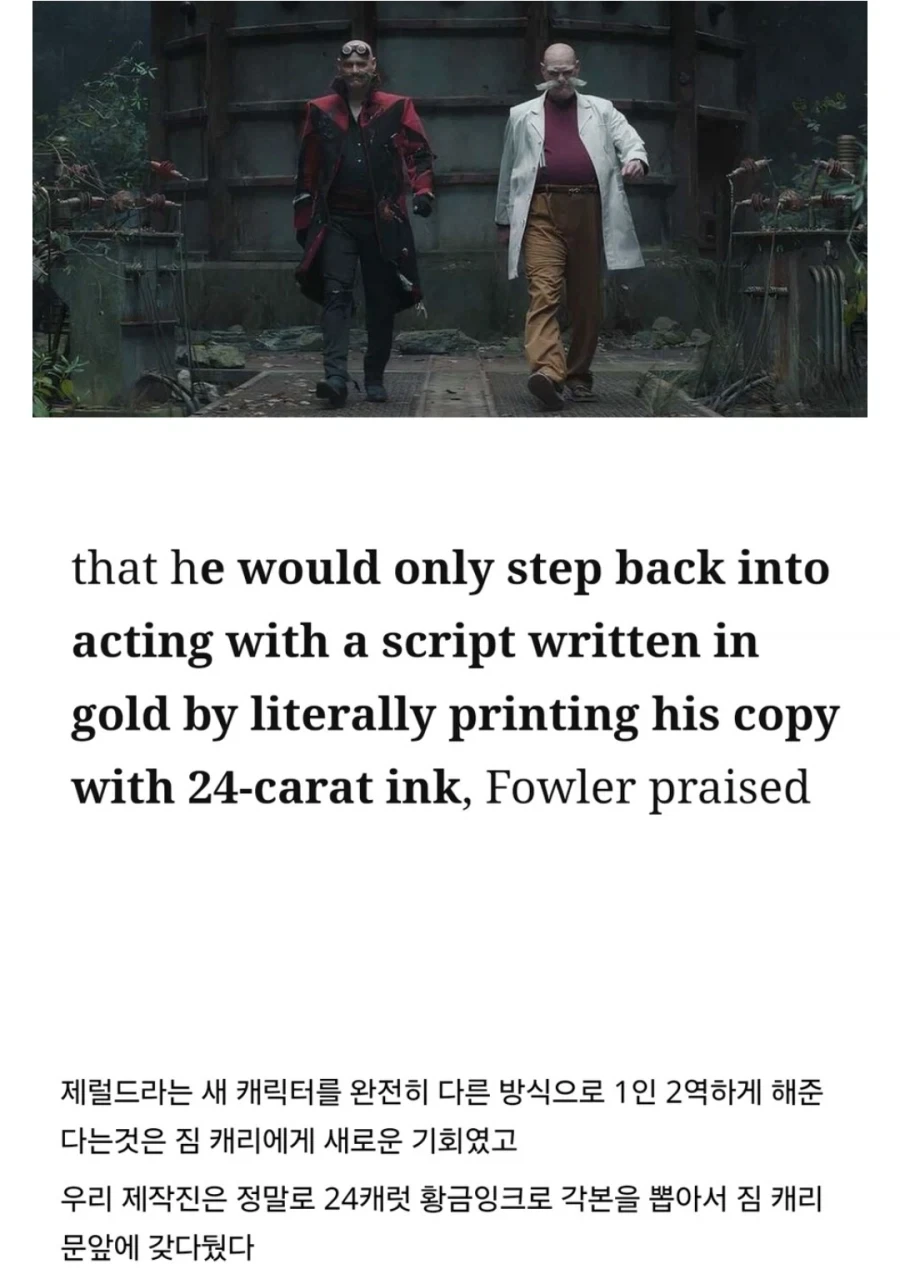 짐캐리 없엇으면 소닉 영화 망햇다는 놈들이 무시하는것_1.webp