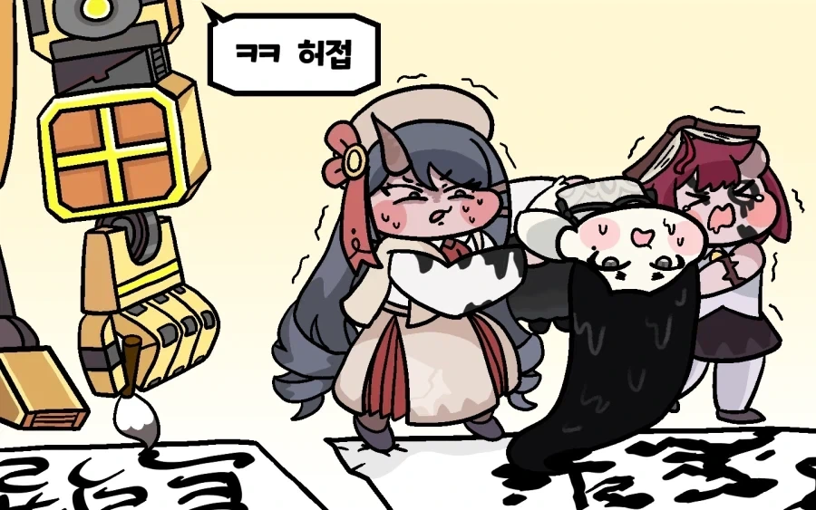 트릭컬) 셰럼과 잉클_2.webp